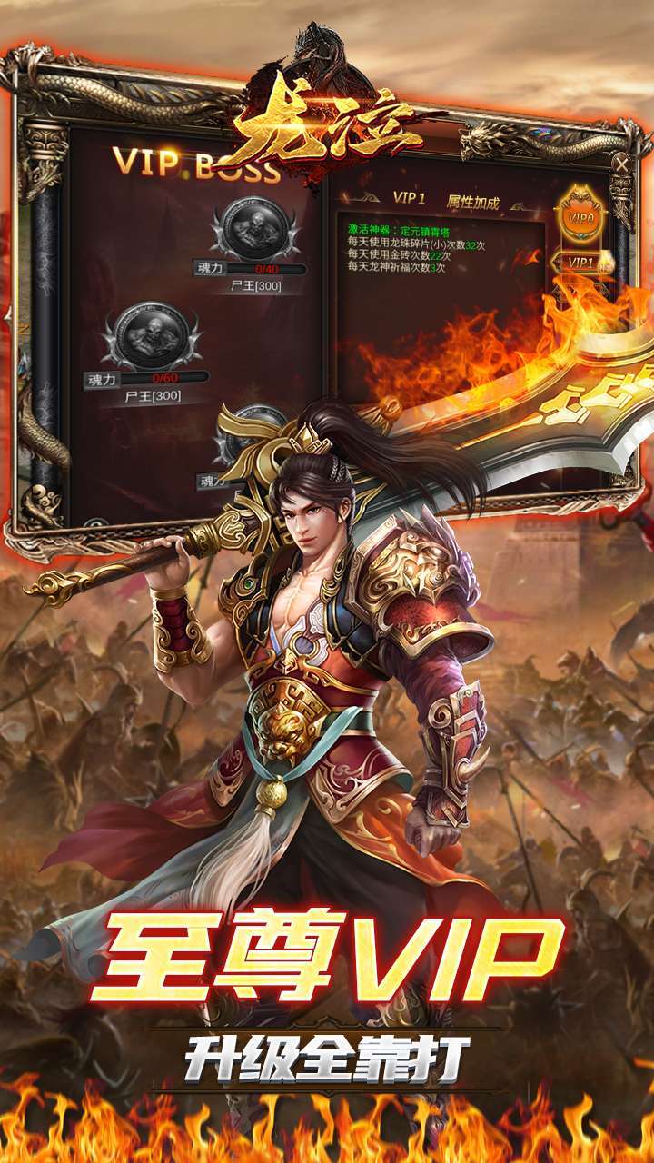 龙泣(热血新单职)2