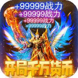 无双战车（洪荒寂世录）