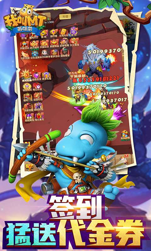 我叫MT英雄杀(0.05折天天648)2