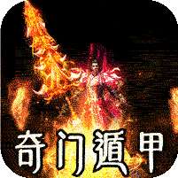 开天霸兵(契约奇门八技专属)