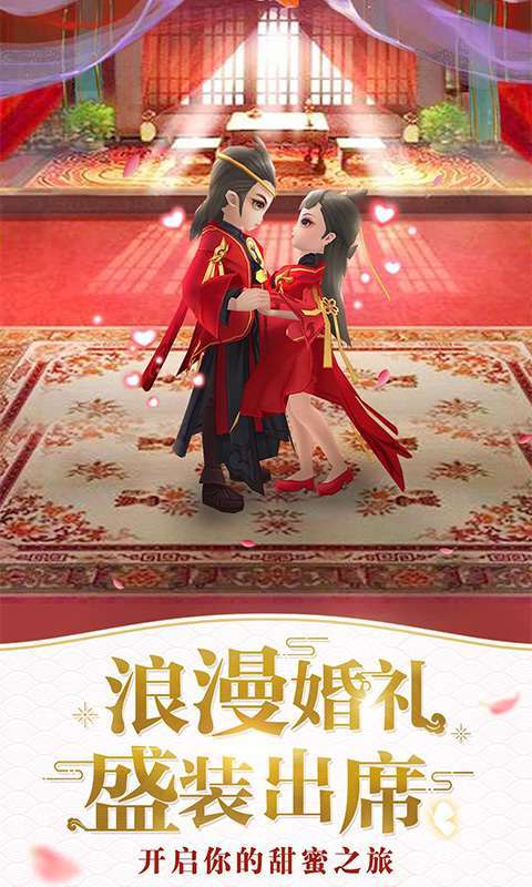 仙灵物语（魔化唐三藏）3