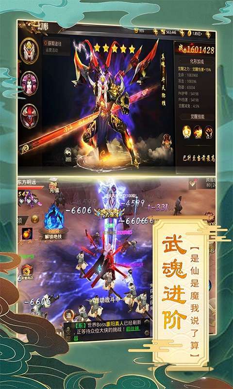 仙灵修真(剑墟剑神)0