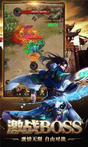 1.76手游传奇复古3