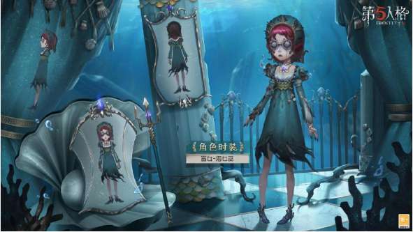 第五人格24赛季推理之径皮肤是什么 第五人格24赛季推理之径皮肤一览