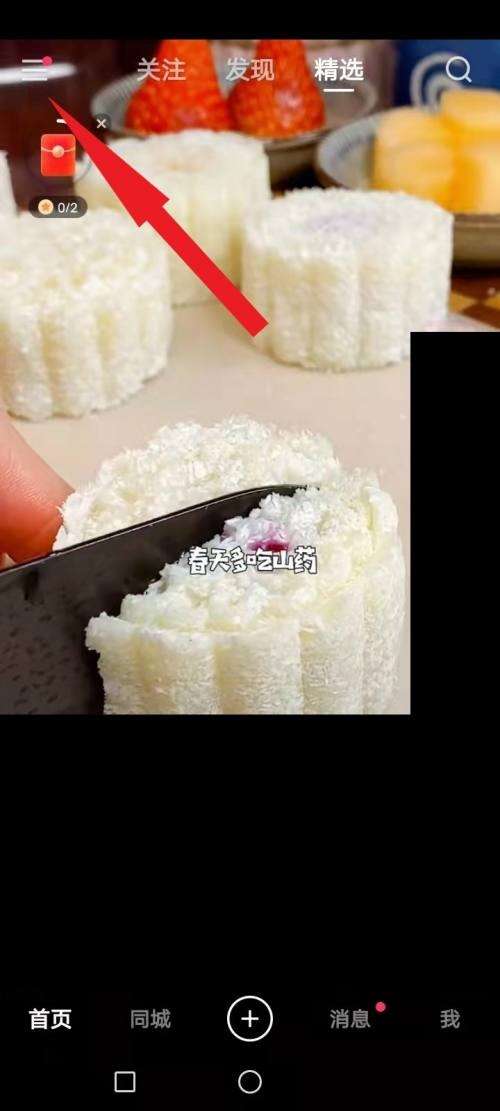 快手怎么申请成为审核员-快手申请成为审核员的流程介绍