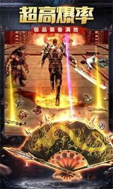 冰封传奇攻速版2