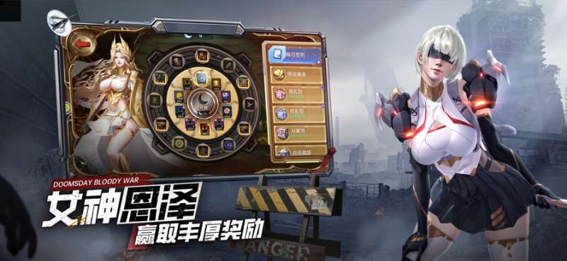 末日空袭：绝地末日刺激求生ios版3