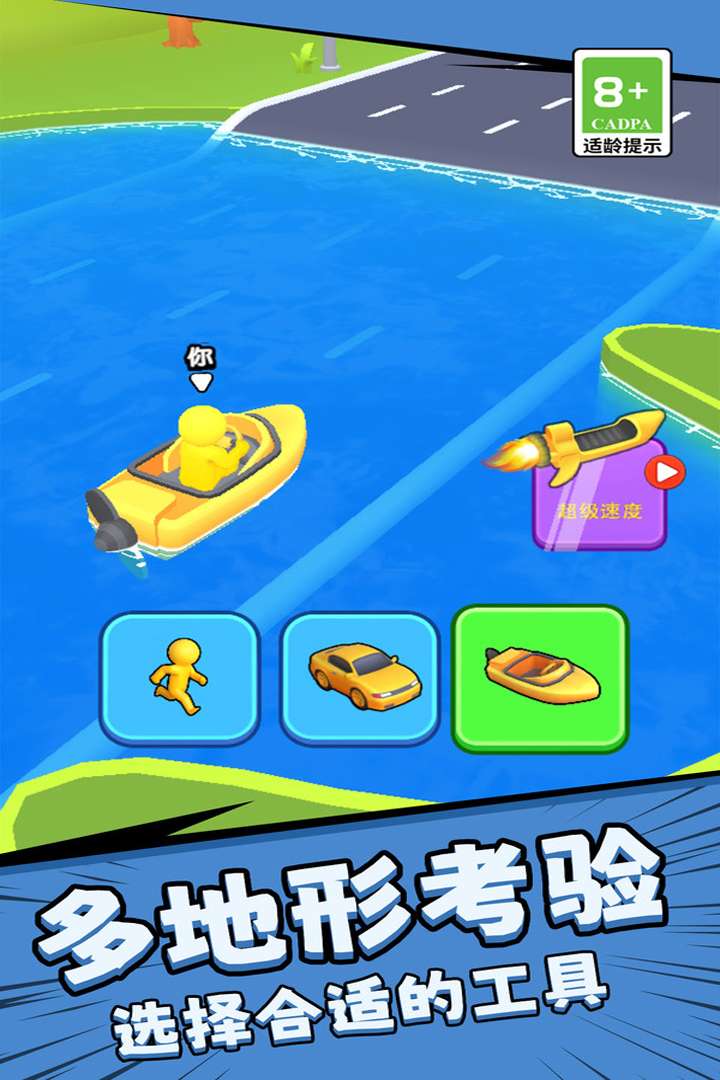 根本停不下来游戏软件2