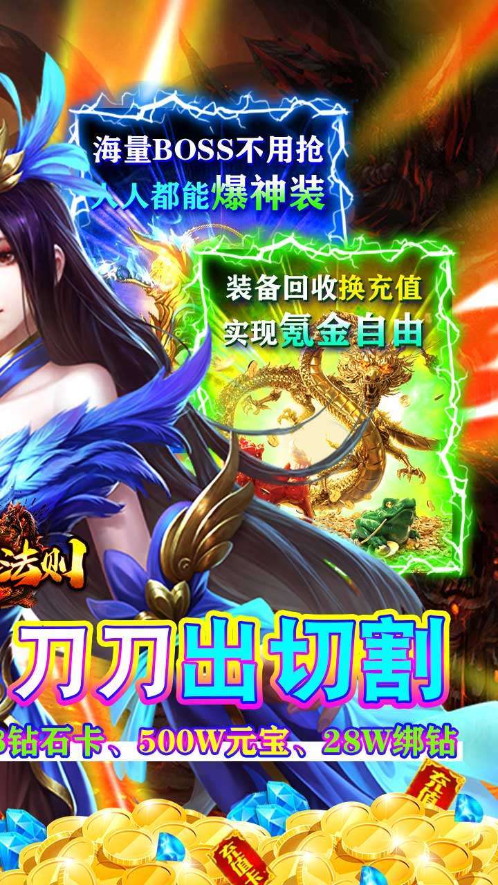 极限法则(高爆版)-BT1