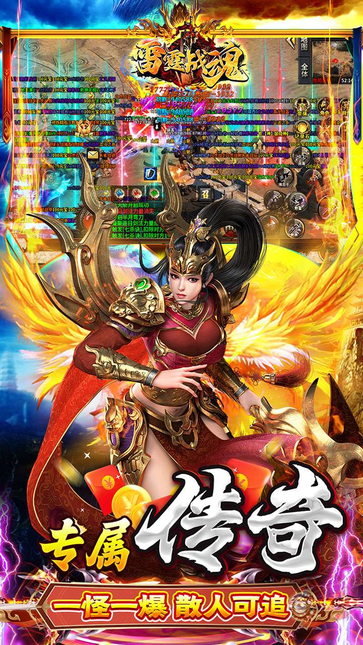 雷霆战魂（高爆悟空剧情沉默）4