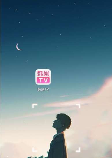 韩剧tv怎么开启随系统设置变换模式-韩剧tv开启随系统设置变换模式的方法