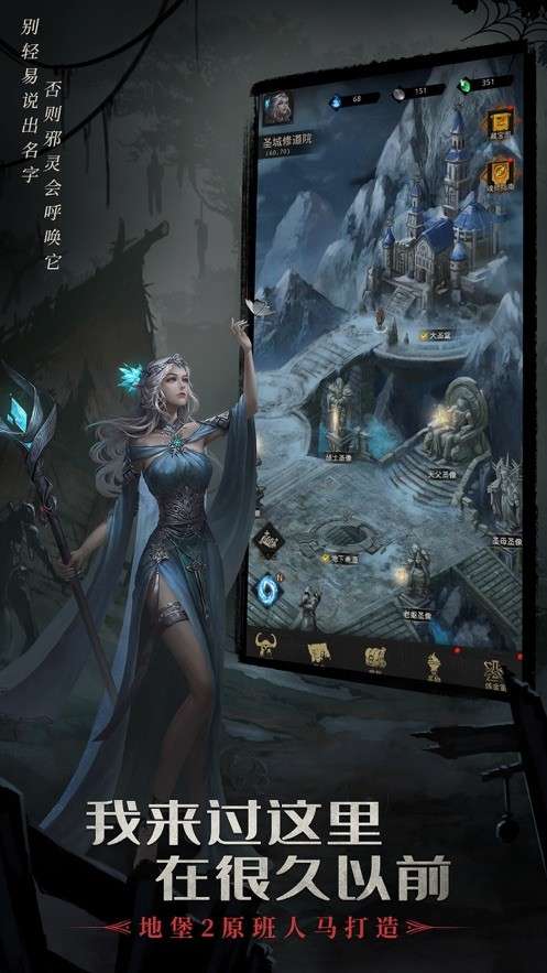 地下城堡3魂之诗版ios版2