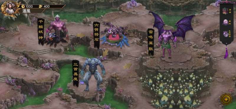 冥王高攻速ios版1