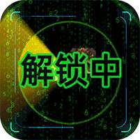 将军在上-GM免费直充（删档内测）