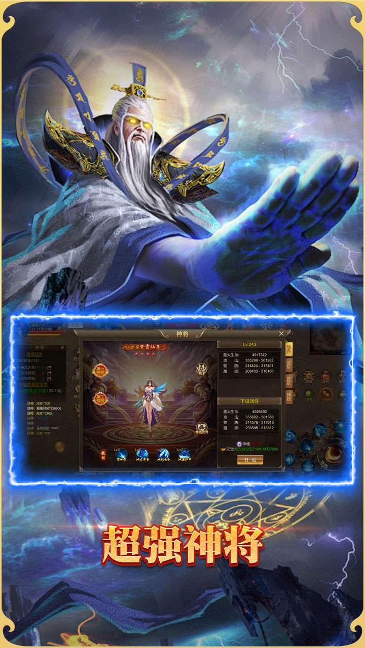 悟空修仙传(魔童再现0.1折)0