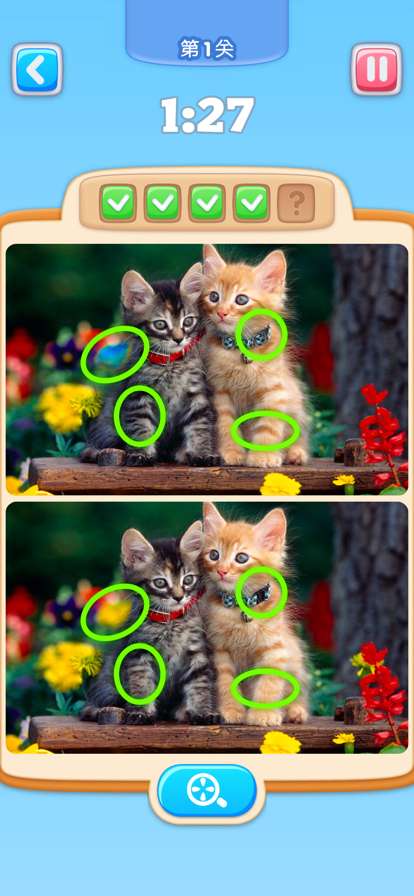 你能找到它吗:脑筋急转弯,测验和益智游戏ios版0