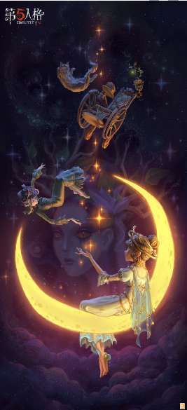 第五人格24赛季精华1皮肤是什么 第五人格24赛季精华1皮肤介绍