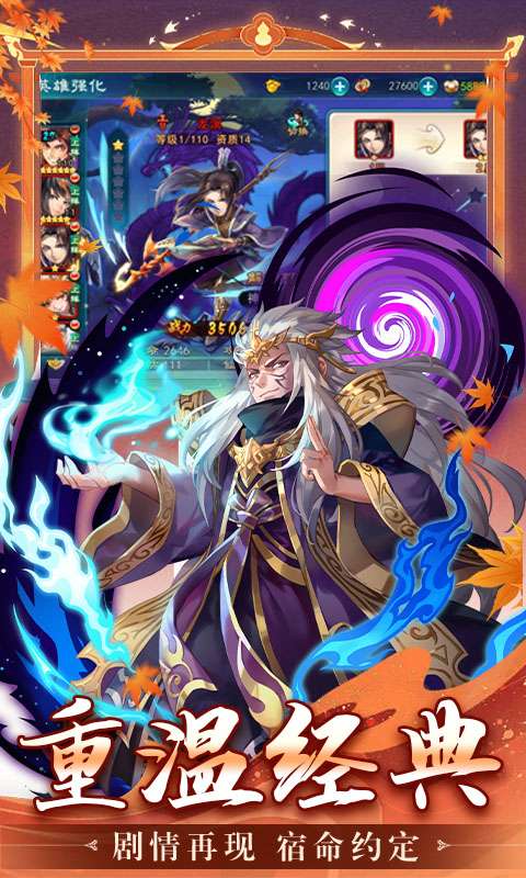 仙剑奇侠传五(1折免费版)2