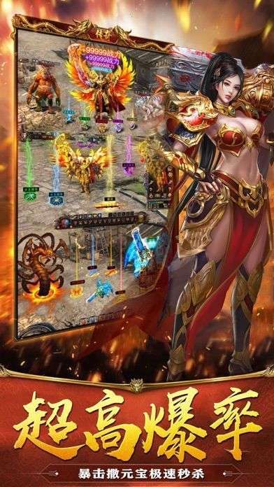 贪玩平台热血屠龙1