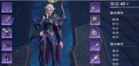 塔瑞斯世界游侠出装怎么选择，游侠最强出装推荐