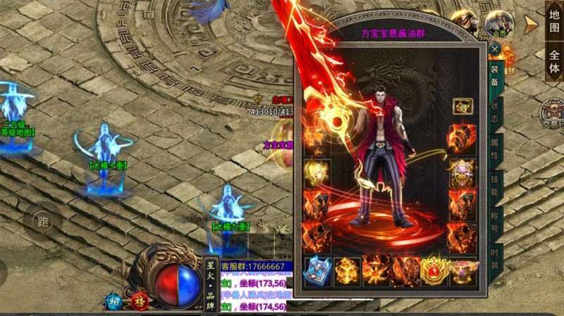 王子母鸡攻速无限刀3