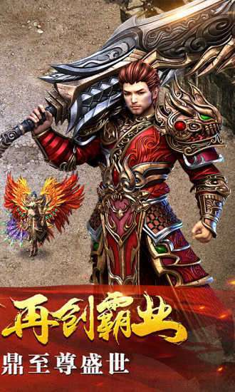 灵趣星王传奇合击新开2