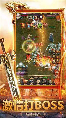 七彩超级变态传奇1