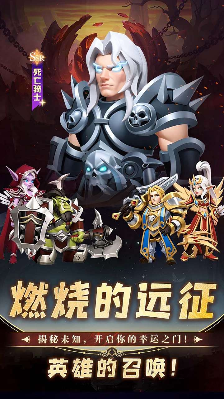 挂机英雄(0.1折版)0