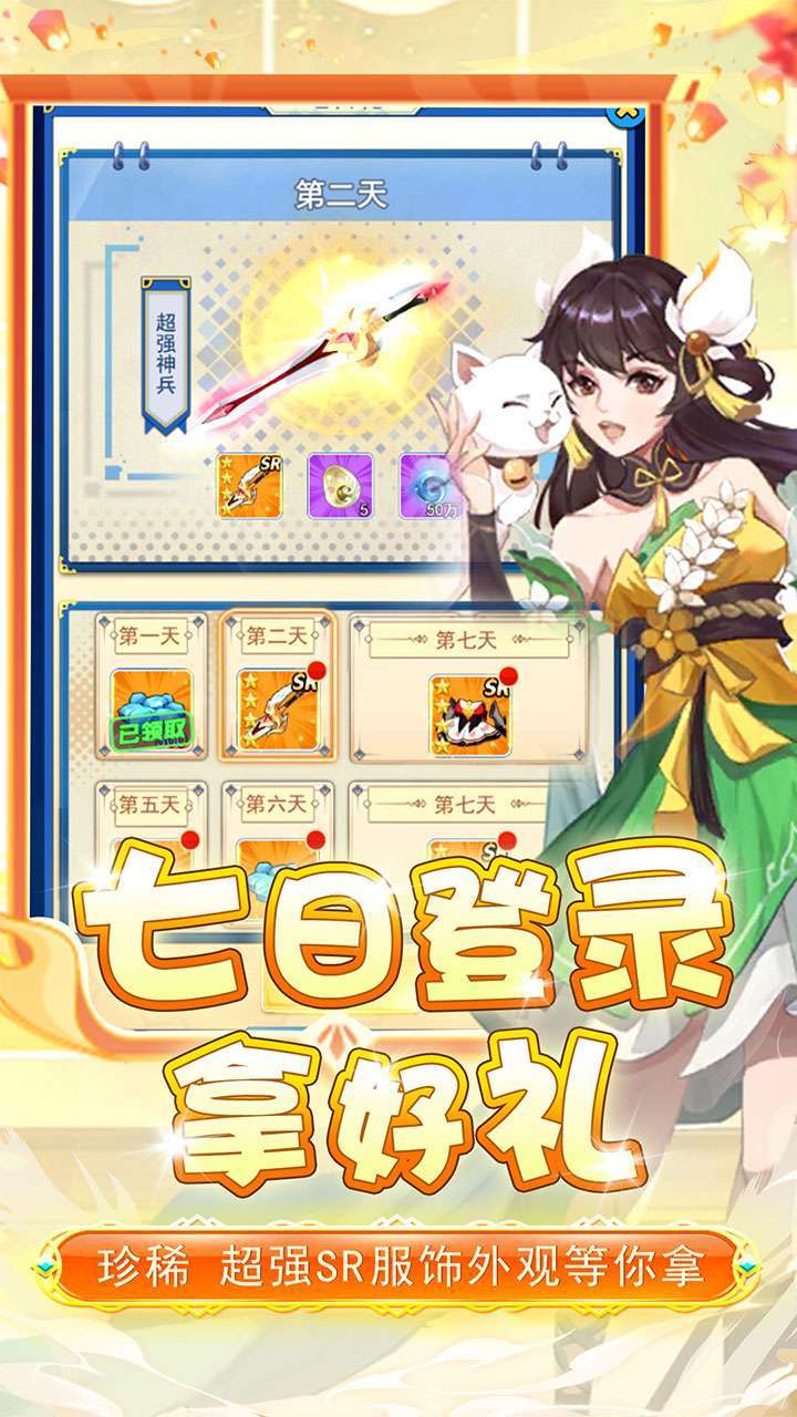 联盟崛起(BT0.1折扣版)2