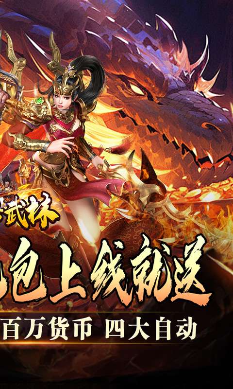 斗转武林(欢笑打金沉默)1