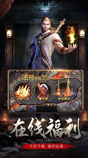 赤沙龙城版ios版2