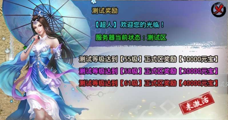 聚亿网络1.80合击传奇1