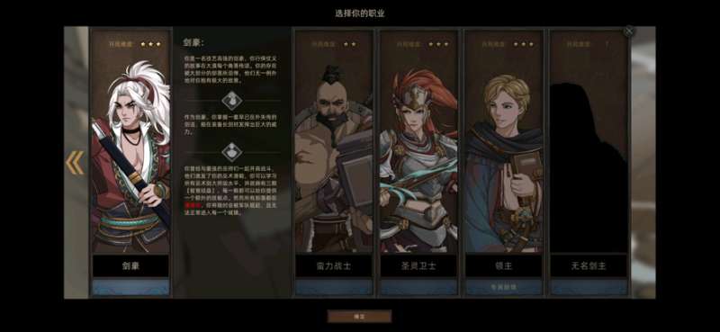 部落与弯刀ios版0