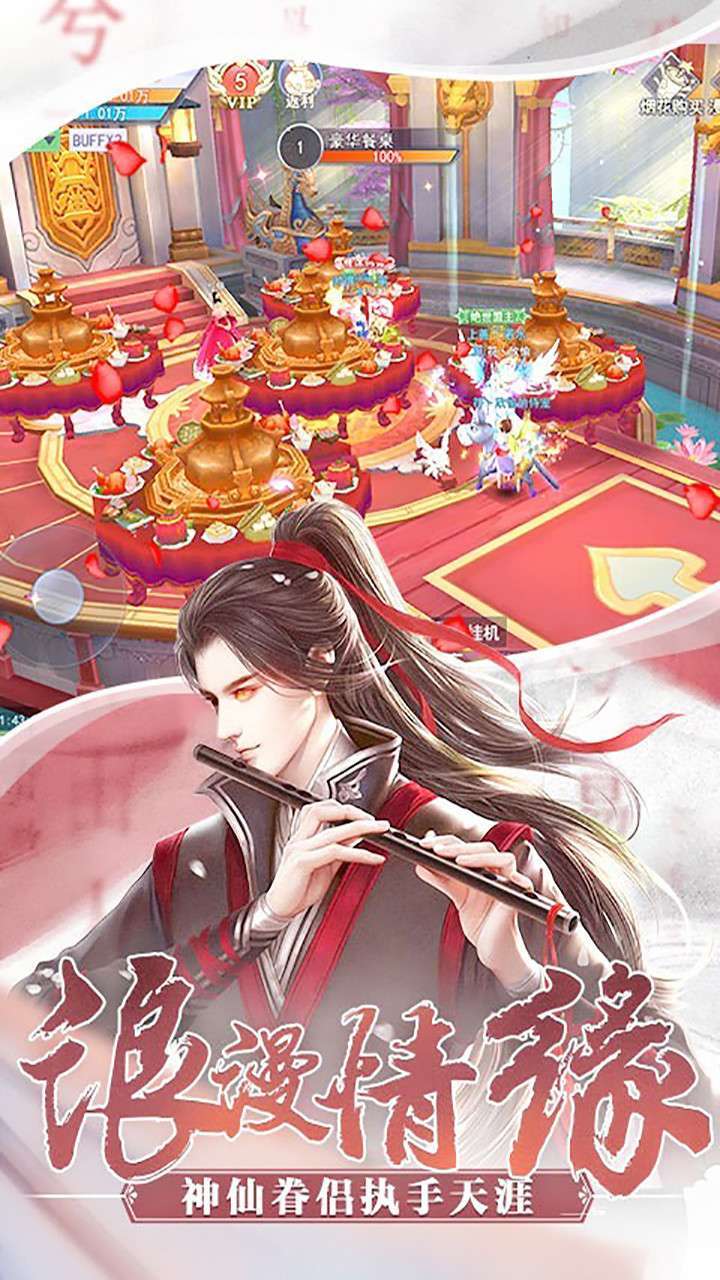 九州世界(天神传黑金VIP)4