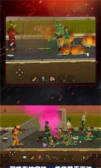 行尸走肉僵尸杀手0