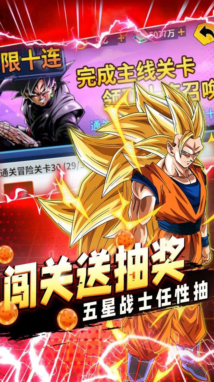 战鼓英雄(BT0.1折超爽版)4