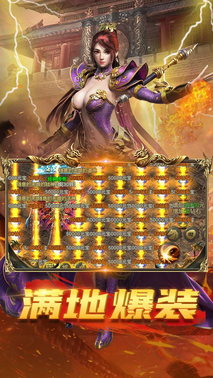 屠龙勇士(0.1折)0