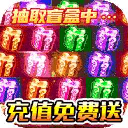 诸王之战（BT送GM武器盲盒）