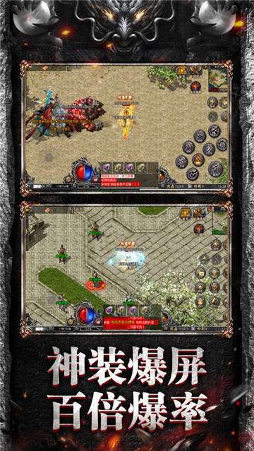 九幽神器攻速合击版1