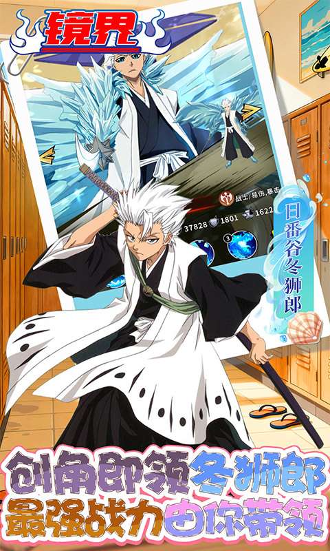 镜界(0.1折领千抽豪礼)3