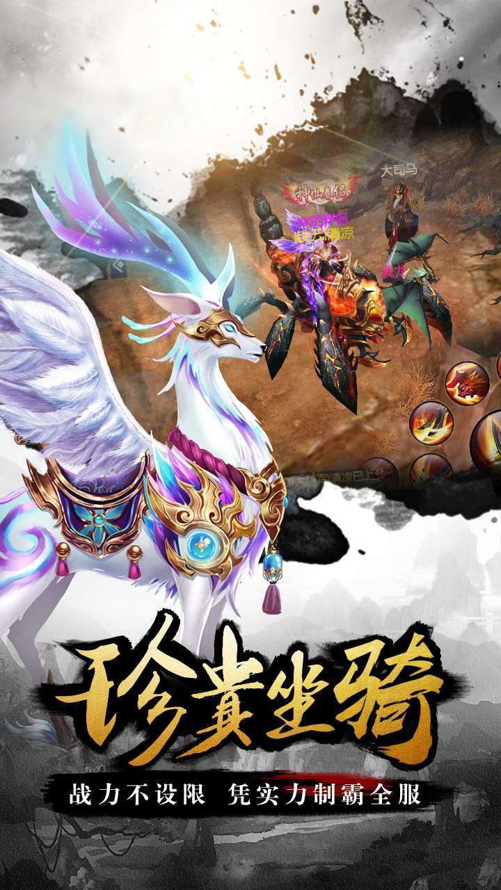 九剑（送仙器火舞翼）3