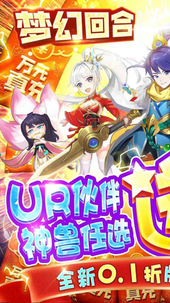 魔主(0.1折夏日清凉服)0