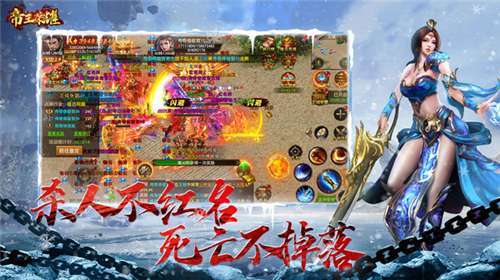 帝王荣耀(删档内测)1