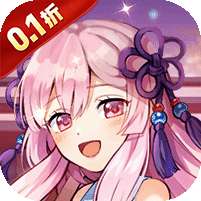 妖姬OL2(0.1折送充值卡)