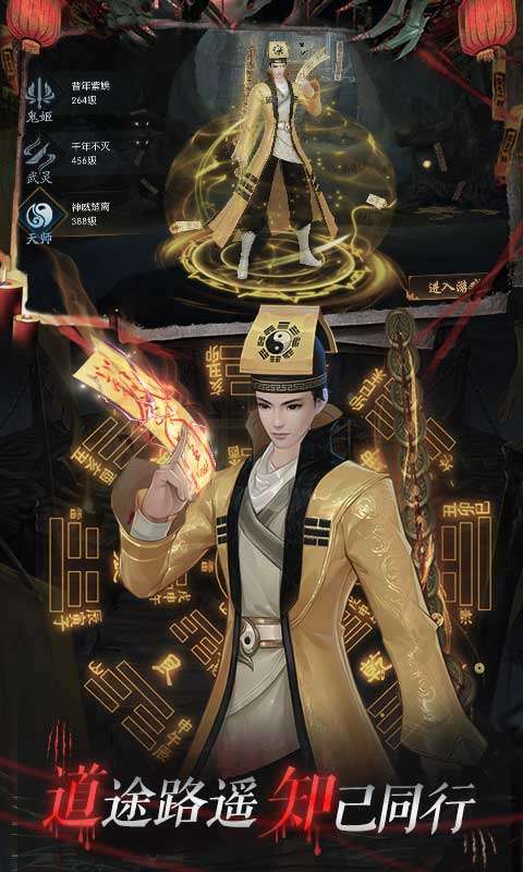 永夜魔君(养龙现金代充)1