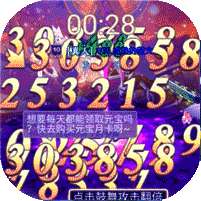 人气动漫大乱斗(送御宅大礼包)