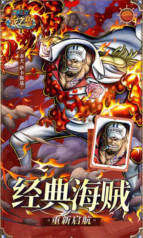 龙之岛(0.1折送万元代金)4