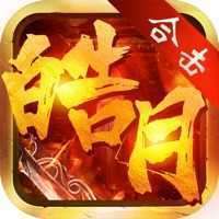 195传奇合击版本手游