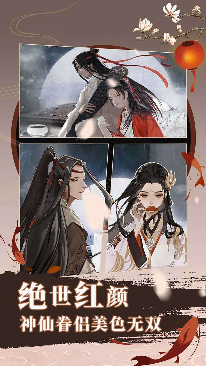 风月幻想(独家15倍充)4