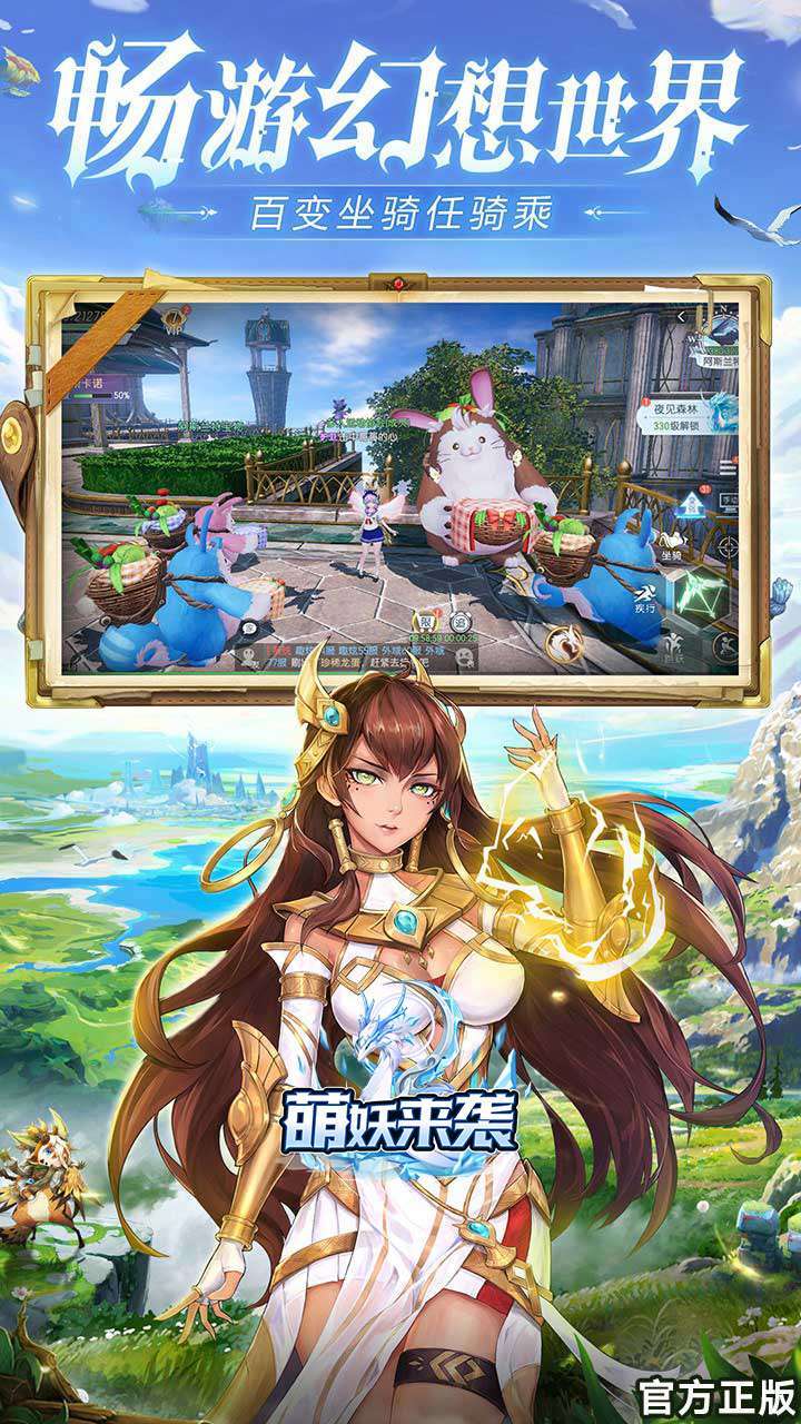 萌妖来袭（折扣资源阁）3